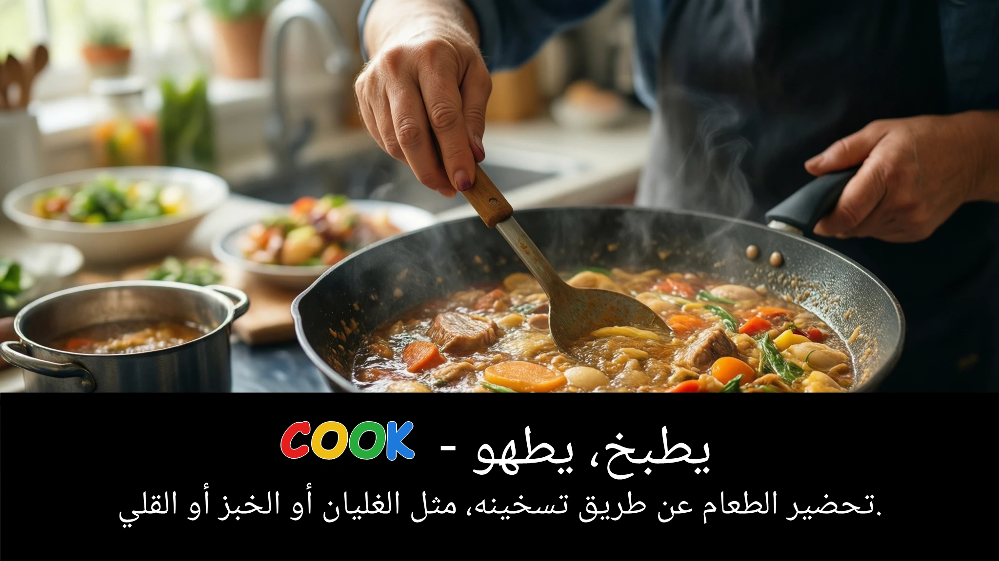 Arabic Illustration for cook